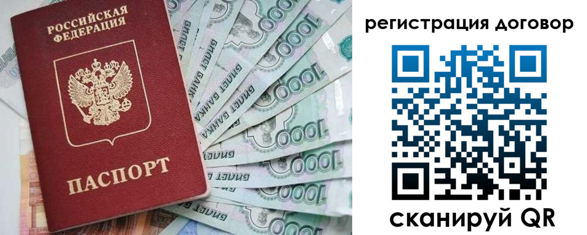 временная регистрация госуслуги в Ермолино